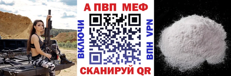 А ПВП Crystall  где продают наркотики  Ладушкин 