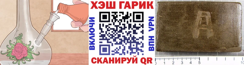 кракен ССЫЛКА  купить наркотик  Ладушкин  ГАШИШ убойный 