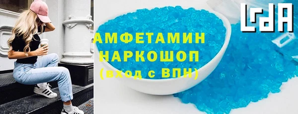экстази Арсеньев