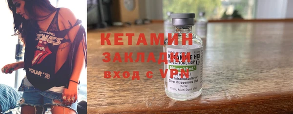 экстази Арсеньев
