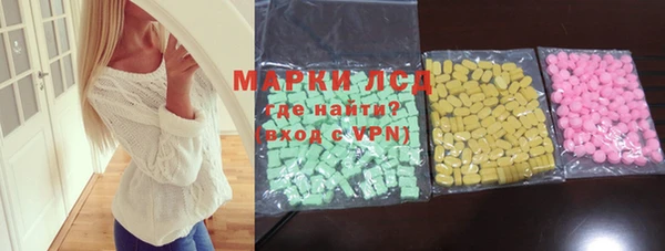 экстази Арсеньев