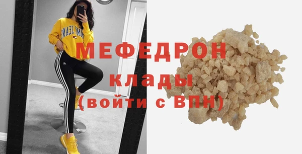 ГАЛЛЮЦИНОГЕННЫЕ ГРИБЫ Аркадак