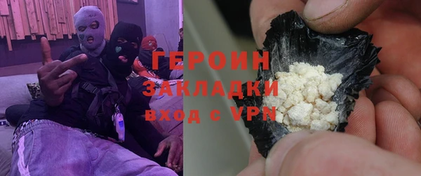 ГАЛЛЮЦИНОГЕННЫЕ ГРИБЫ Аркадак