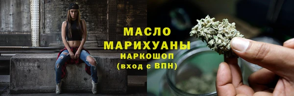 экстази Арсеньев