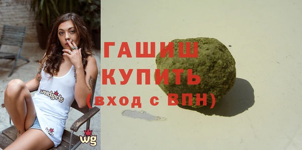 экстази Арсеньев