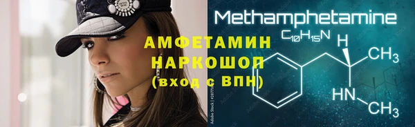 экстази Арсеньев
