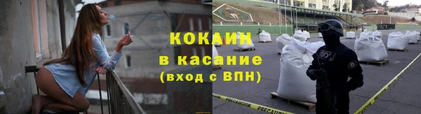 экстази Арсеньев
