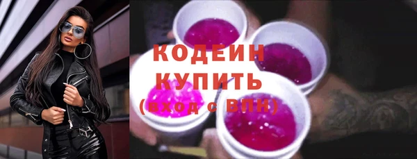 мяу мяу мука Армянск