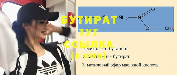 2c-b Сафоново