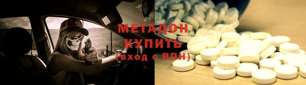 экстази Арсеньев