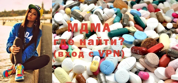 мяу мяу мука Армянск