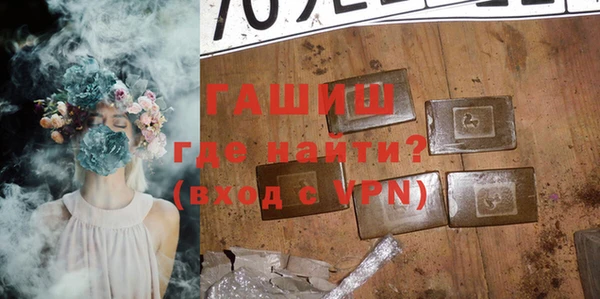 ГАЛЛЮЦИНОГЕННЫЕ ГРИБЫ Аркадак