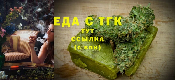 ГАЛЛЮЦИНОГЕННЫЕ ГРИБЫ Аркадак