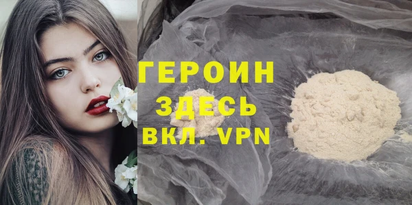 экстази Арсеньев