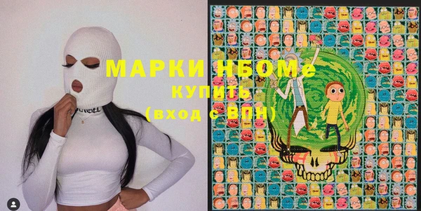 мяу мяу мука Армянск