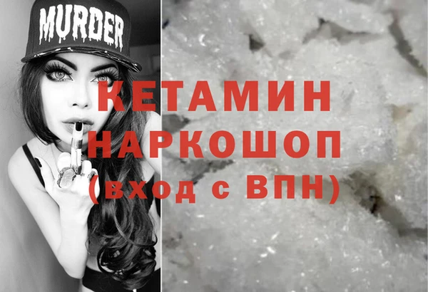 экстази Арсеньев