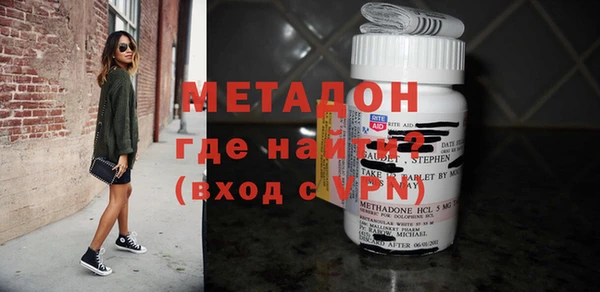 мяу мяу мука Армянск