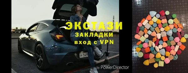 ГАЛЛЮЦИНОГЕННЫЕ ГРИБЫ Аркадак