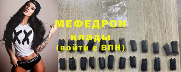 мяу мяу мука Армянск