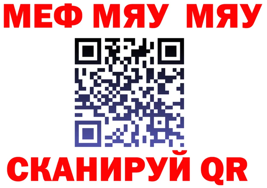Меф мука ссылки это блэк спрут Ладушкин