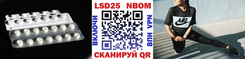 LSD-25 экстази ecstasy  kraken зеркало  Ладушкин  как найти закладки 