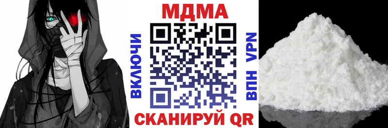купить  цена  MEGA зеркало  МДМА crystal  Ладушкин 