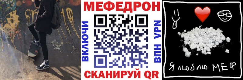 как найти закладки Ладушкин МЕФ VHQ