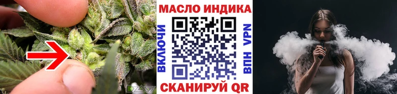 купить  сайты  Ладушкин  Дистиллят ТГК гашишное масло 