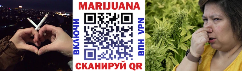 наркошоп Ладушкин Шишки марихуана Bruce Banner